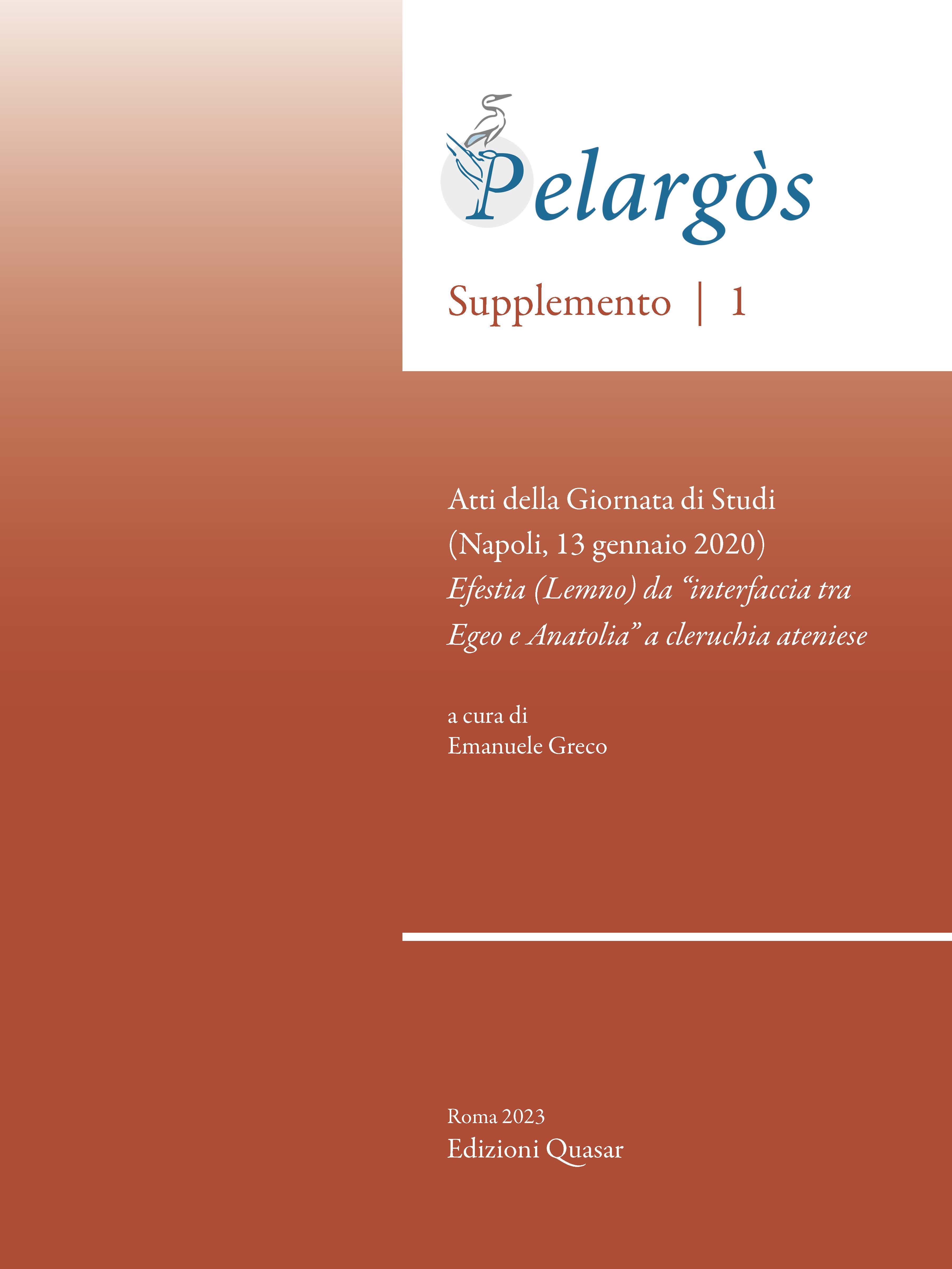 Pelargos 1